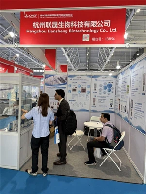 2024 90 Th China International Medical Equipment Fair (CMEF) pågående pågående